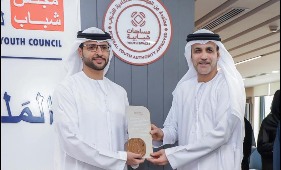 testFederal Youth Authority accredits ‘Al Multaqa 21’ Youth Space at Emirates Health Services