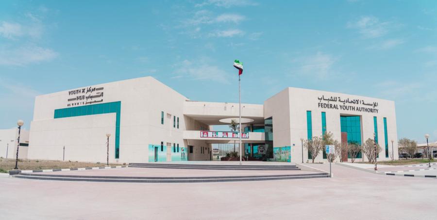 مركز شباب الغيل