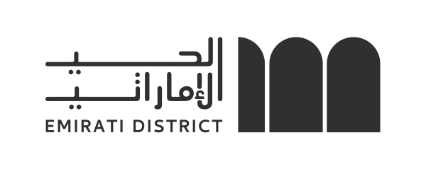 الحي الإماراتي