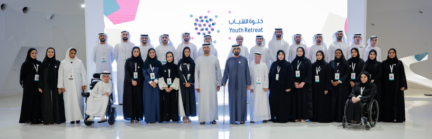 خلوة الشباب