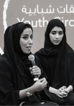 إﻧﺸﺎء اﻟﻤﺆﺳﺴﺔ اﻻﺗﺤﺎدﻳﺔ ﻟﻠﺸﺒﺎب