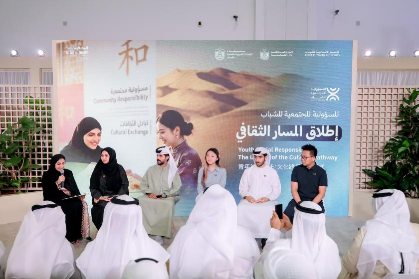 Federal Youth Authority launches the ‘Cultural Track’ to enhance youth’s role in driving social responsibility