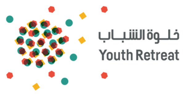 خلوة الشباب