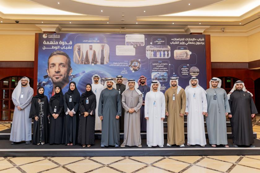 إطلاق «مجلس شباب مركز الإمارات للدراسات والبحوث الاستراتيجية»