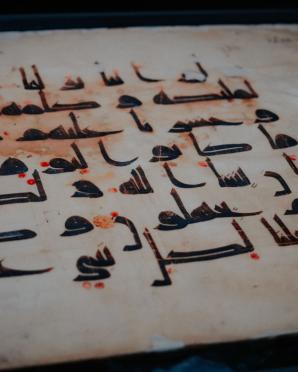 Program: Arabic Language Towards the Future