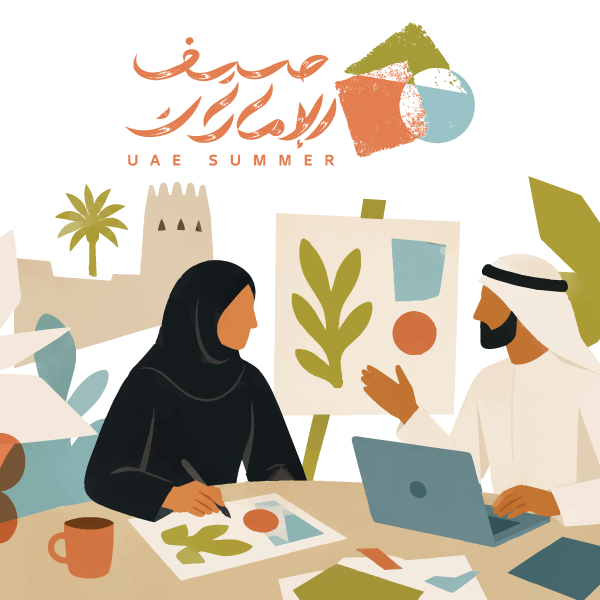 صيف الإمارات